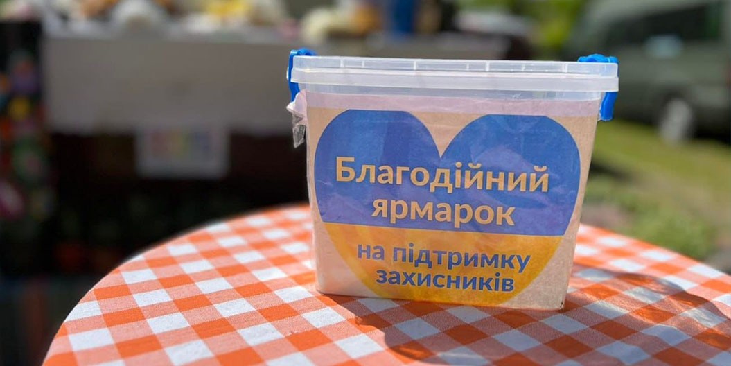 На Рівненщині ярмаркують для підтримки ЗСУ