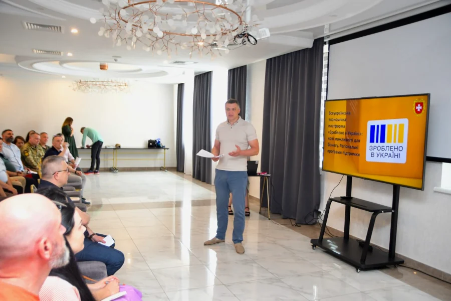 Платформу «Зроблено в Україні» представили роботодавцям Рівненщини - фото 1