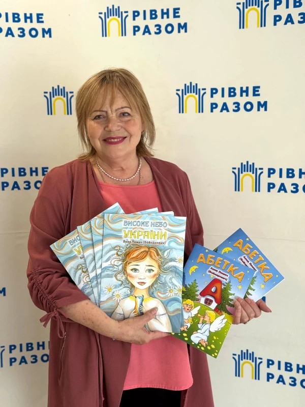 «Високе небо України». Письменниця Анна Лимич подарувала малечі книгу віршів про війну - фото 1