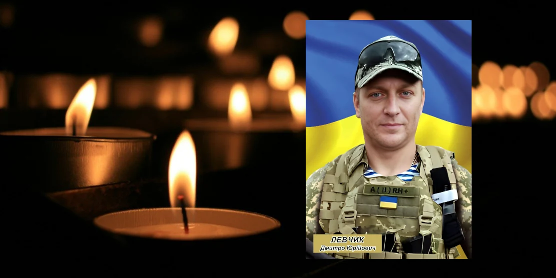 У Здолбунівській громаді, 13 червня, проведуть в останню дорогу Захисника