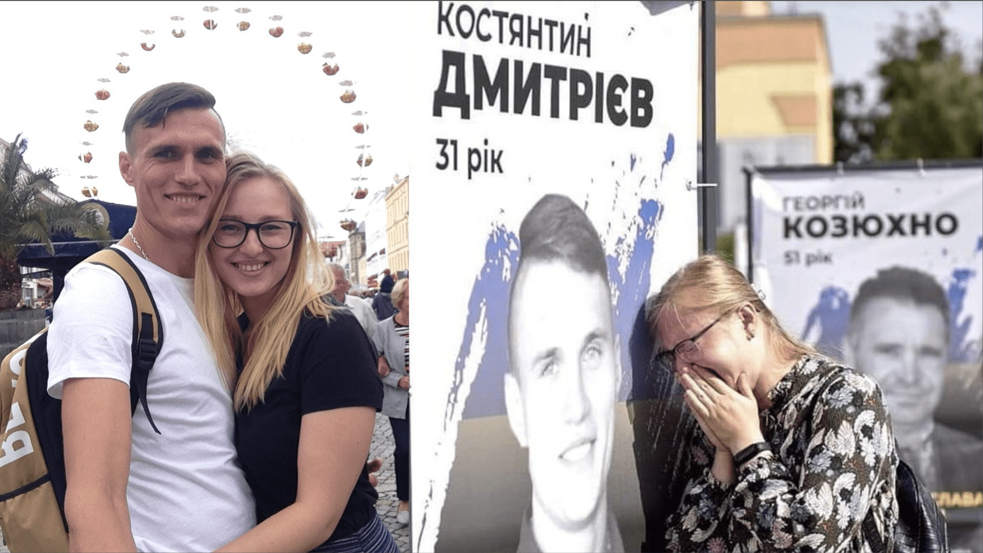 Востаннє сказав дружині “люблю”