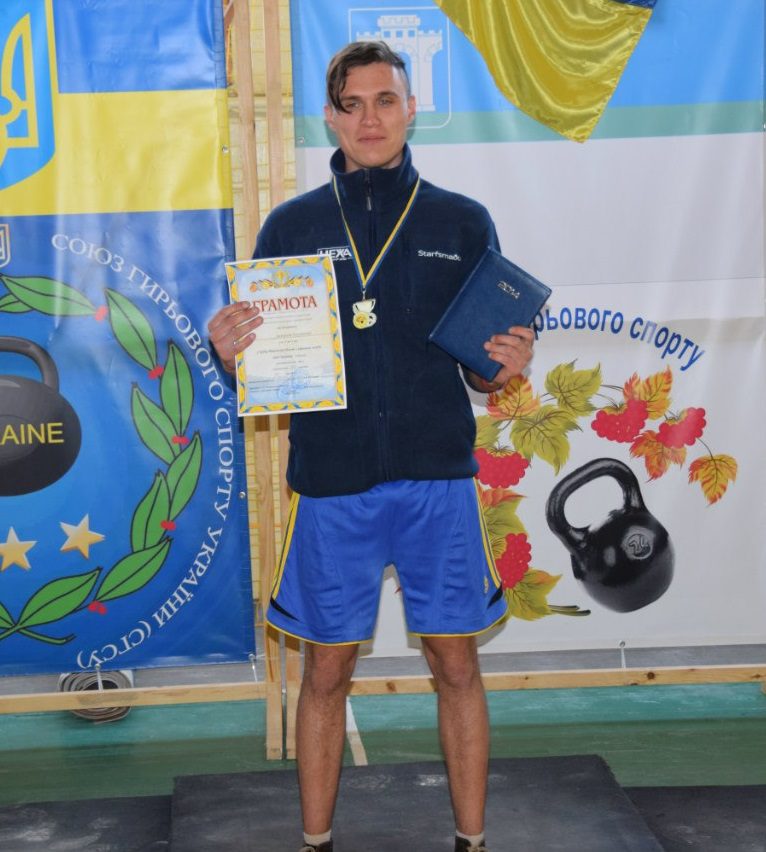 Востаннє сказав дружині 