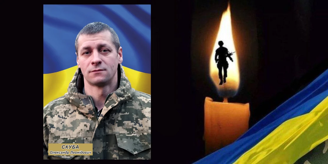 6 червня в Здолбунівській громаді попрощаються із загиблим Героєм