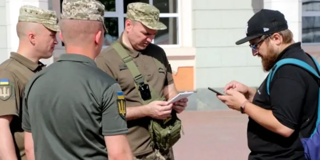 У застосунку Резерв+ з’явився QR-код для перевірки військово-облікового документа