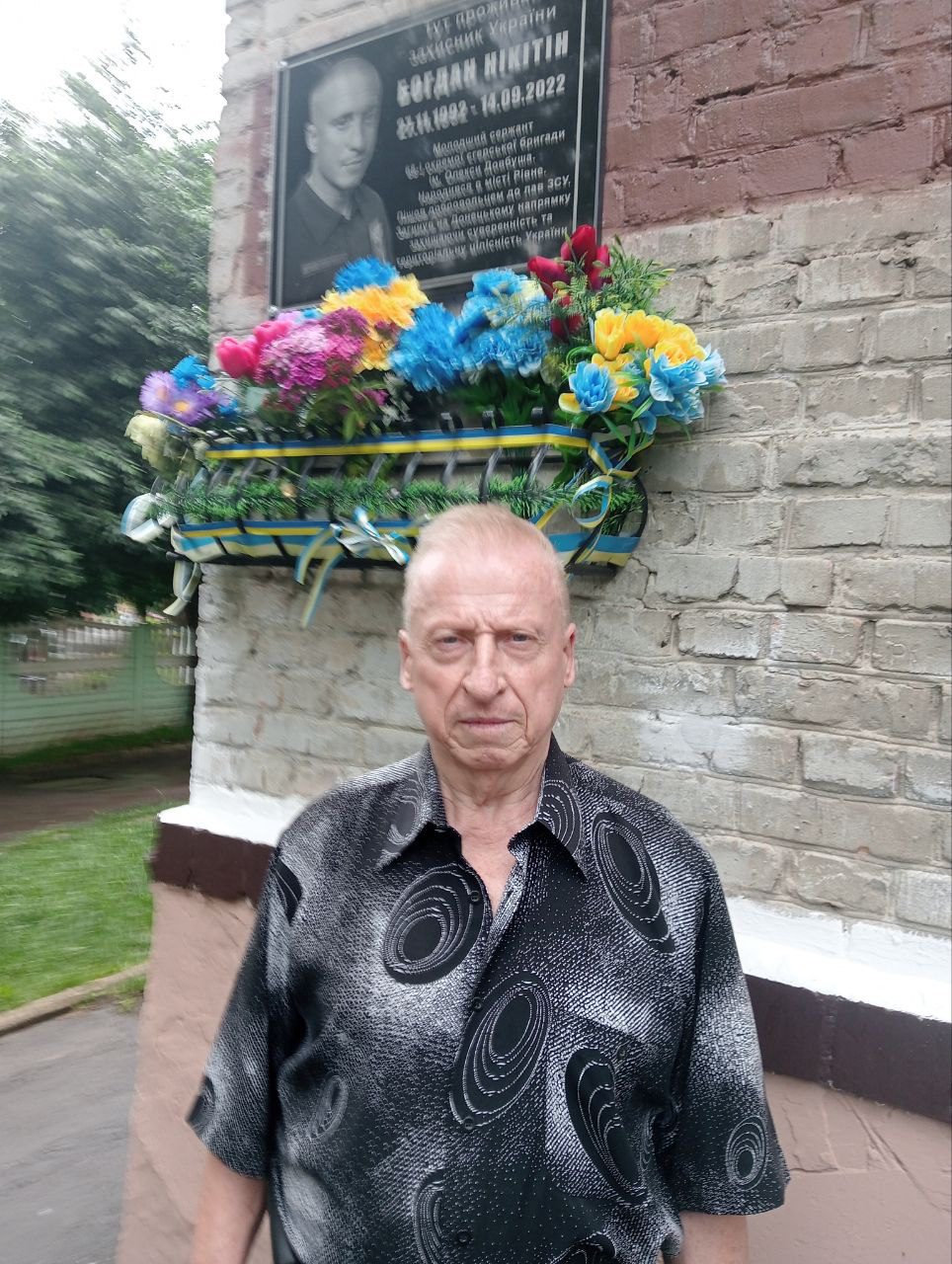 Втратив сина, але не віру в людей