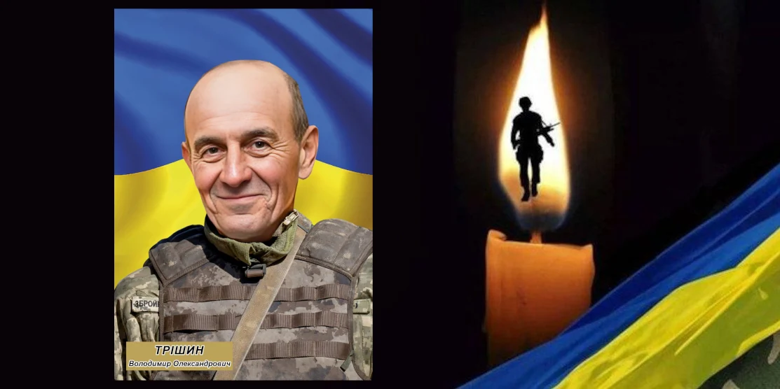 25 червня у Здолбунівській громаді прощатимуться з полеглим Захисником