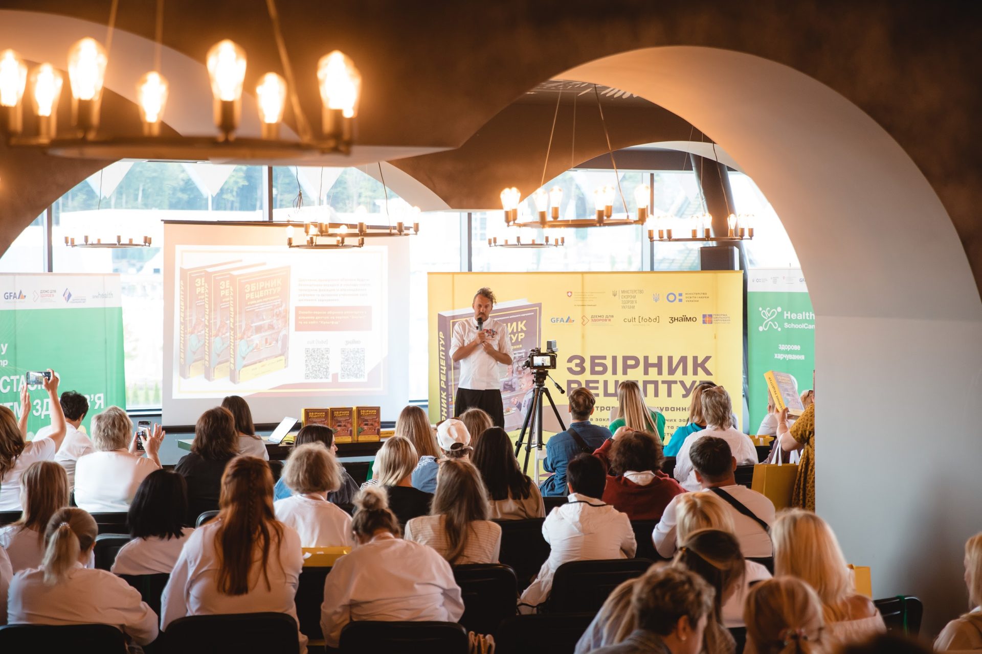 Збірник рецептур від Клопотенка презентували освітянам Рівненщини