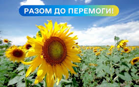 День фермера