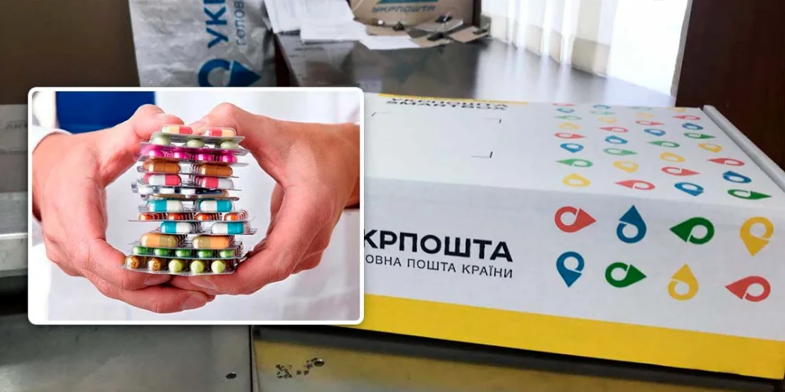 Доставку ліків поштою планують запустити на Рівненщині