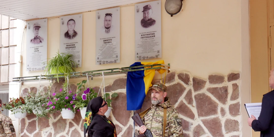 Меморіальну дошку на честь загиблого Захисника відкрили 14 червня у Рівному