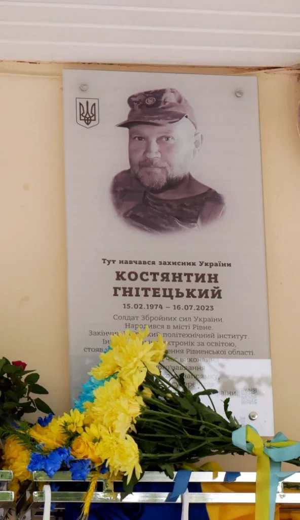 Меморіальну дошку на честь загиблого Захисника відкрили 14 червня у Рівному - фото 1