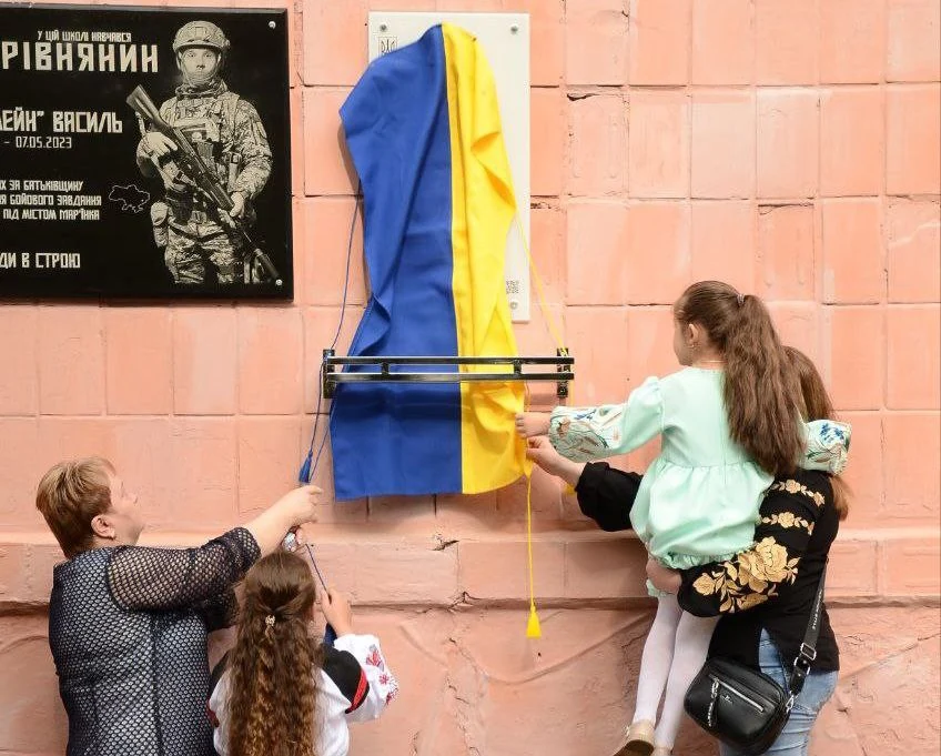 Меморіальну дошку на честь загиблого Героя Ігоря Рачка відкрили на фасаді ліцею №9 у Рівному - фото 1