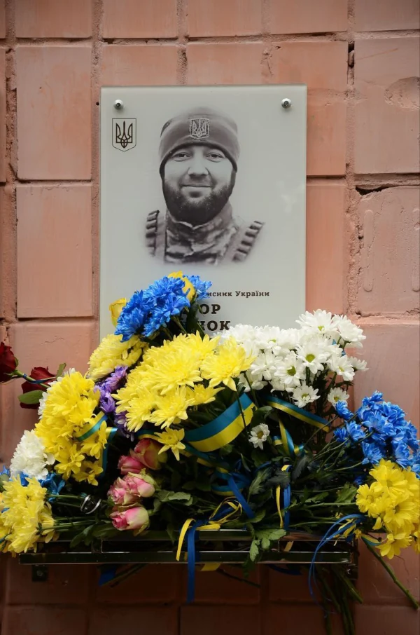 Меморіальну дошку на честь загиблого Героя Ігоря Рачка відкрили на фасаді ліцею №9 у Рівному - фото 2