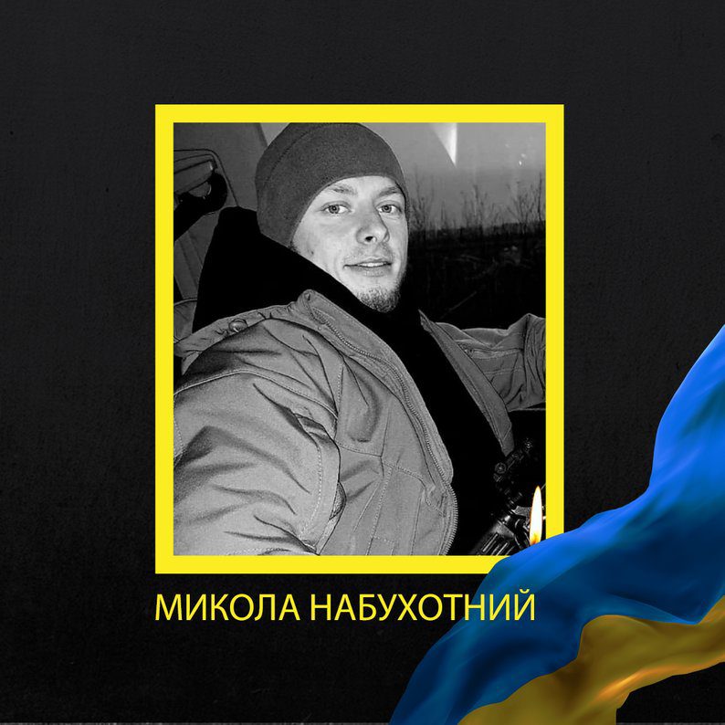 Троє військових з Рівненщини загинули на війні - фото 2