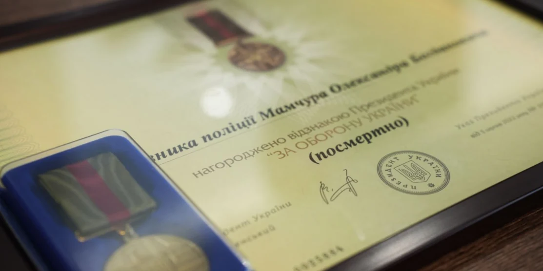 Рідним загиблих поліцейських з Рівненщини вручили державні нагороди
