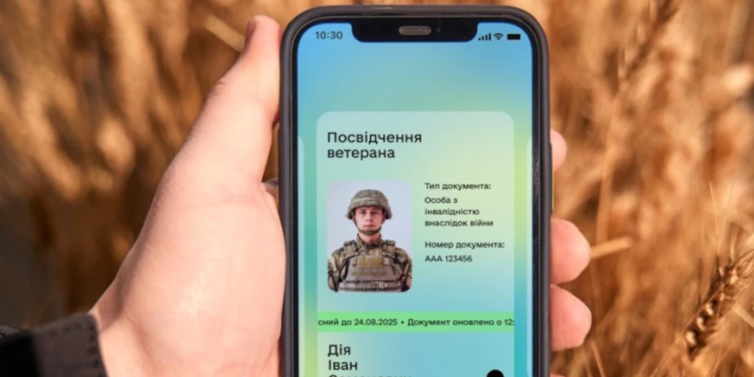 Посвідчення ветерана від нині доступне у Дії