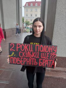 Повернути військовополонених вимагають рівняни - фото 1