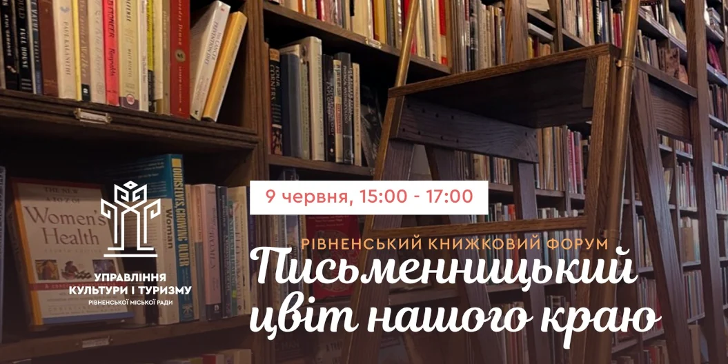 Авточернетка
