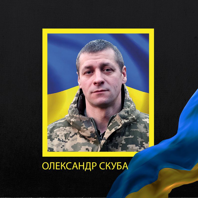 Троє військових з Рівненщини загинули на війні - фото 3