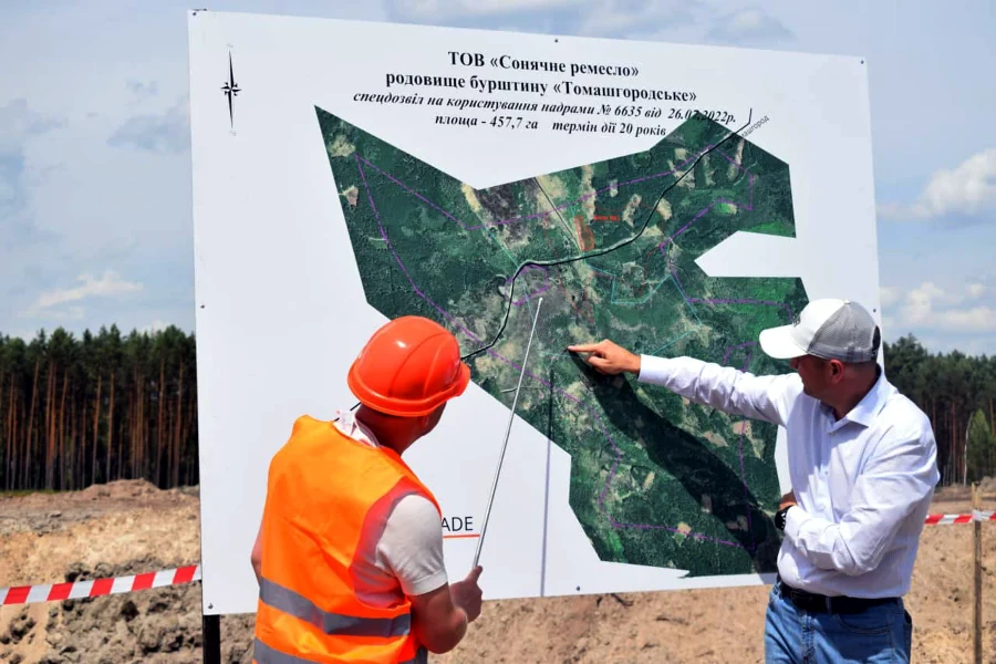 Нова компанія з видобутку бурштину з'явилась на Рівненщині - фото 1