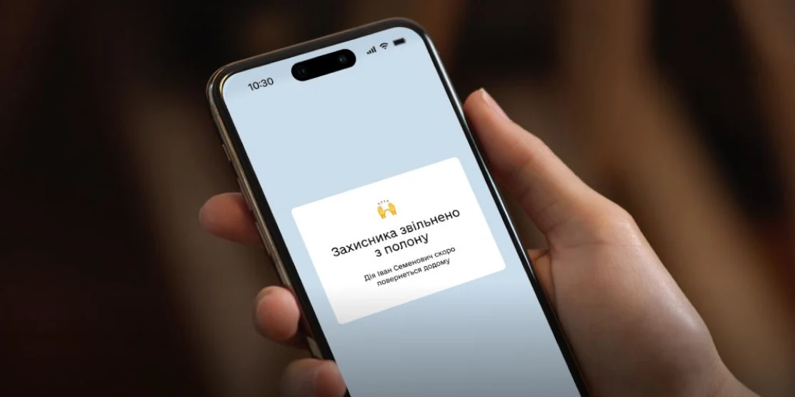 Координаційний штаб інформуватиме родини про зміни статусів полонених через Дію