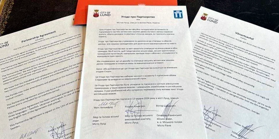У Рівного нове місто-партнер у Швеції