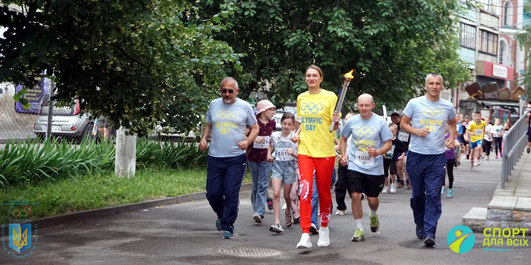 Оголошено старт Всеукраїнського Олімпійського дня на Рівненщині