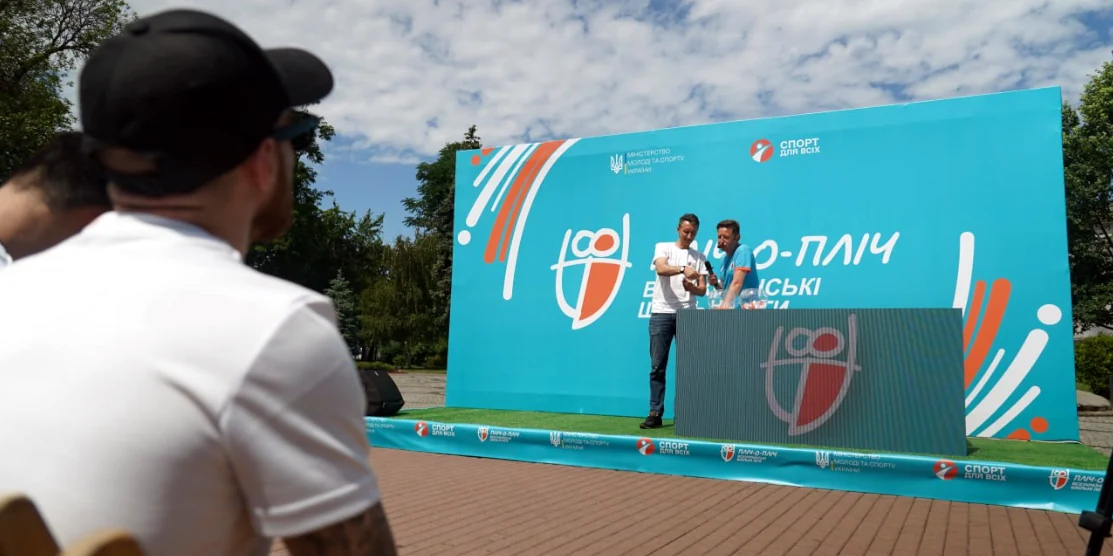 Спортсмени з Рівненщини дізнались хто буде їхніми суперниками у фіналі “Шкільних ліг”