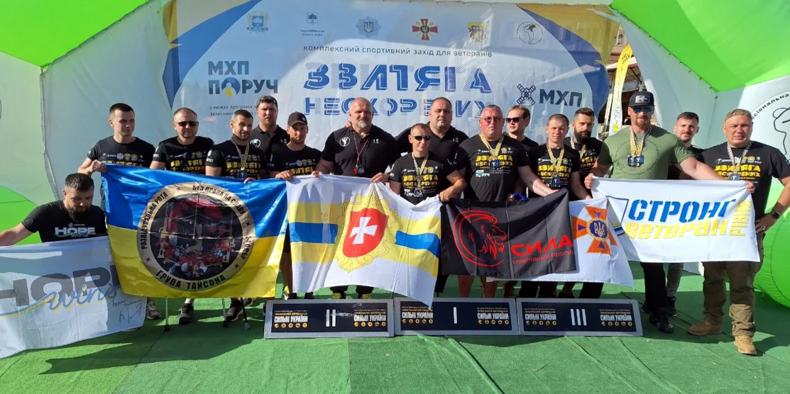 Новий рекорд встановили спортсмени-ветерани Рівненщини (ФОТО)
