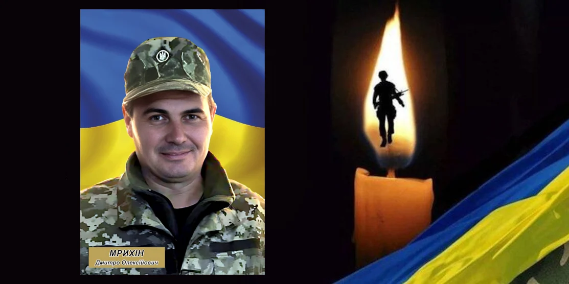 У Здолбунівській громаді 8 липня попрощаються з полеглим Захисником