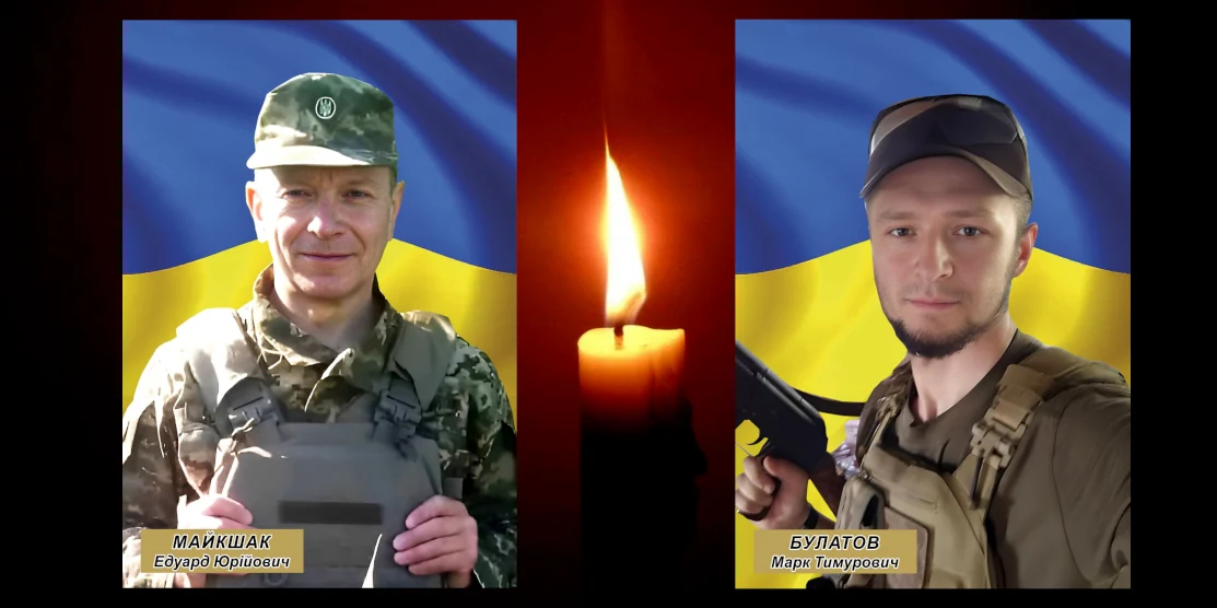 Двоє Захисників зі Здолбунівщини загинули на війні