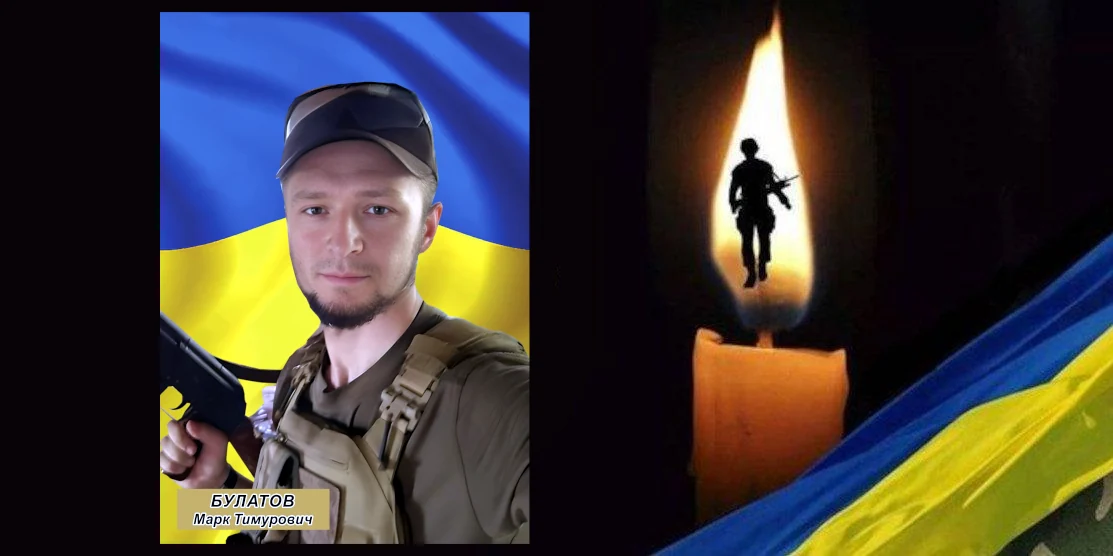 1 серпня у Здолбунівській громаді прощатимуться із Захисником