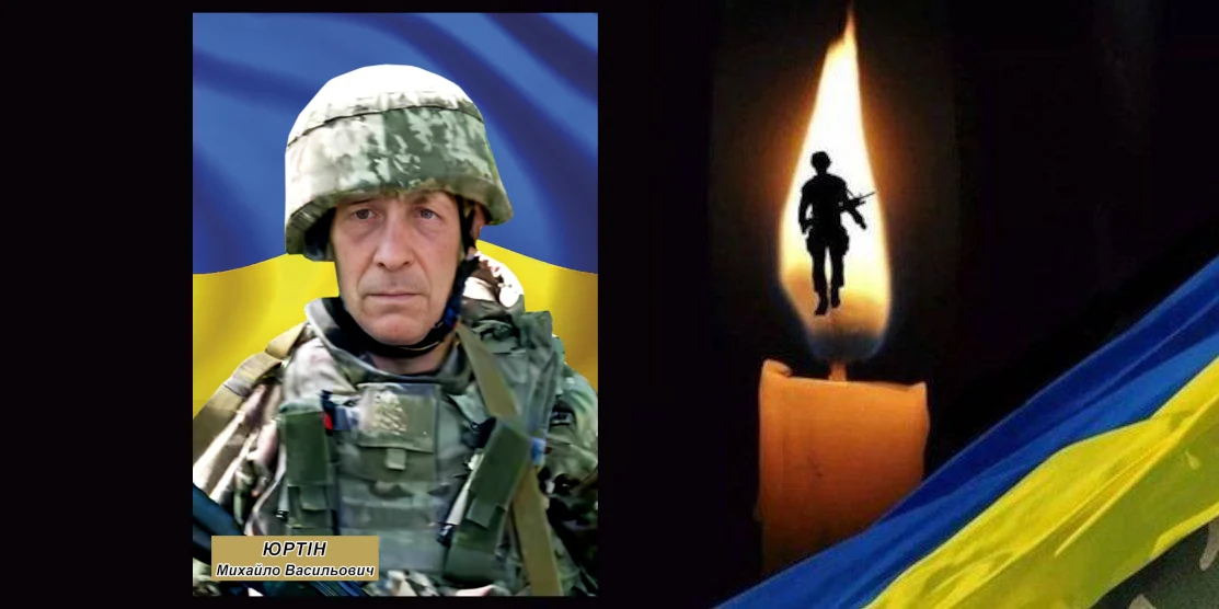 23 липня у Здолбунівській громаді попрощаються з полеглим Захисником