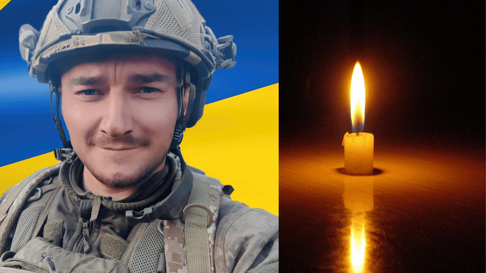 Вчора на Рівненщині попрощалися з загиблим захисником Михайлом Стельмахом