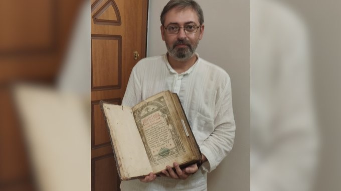 У Греції виявили раніше невідомі примірники «Острозької Біблії»