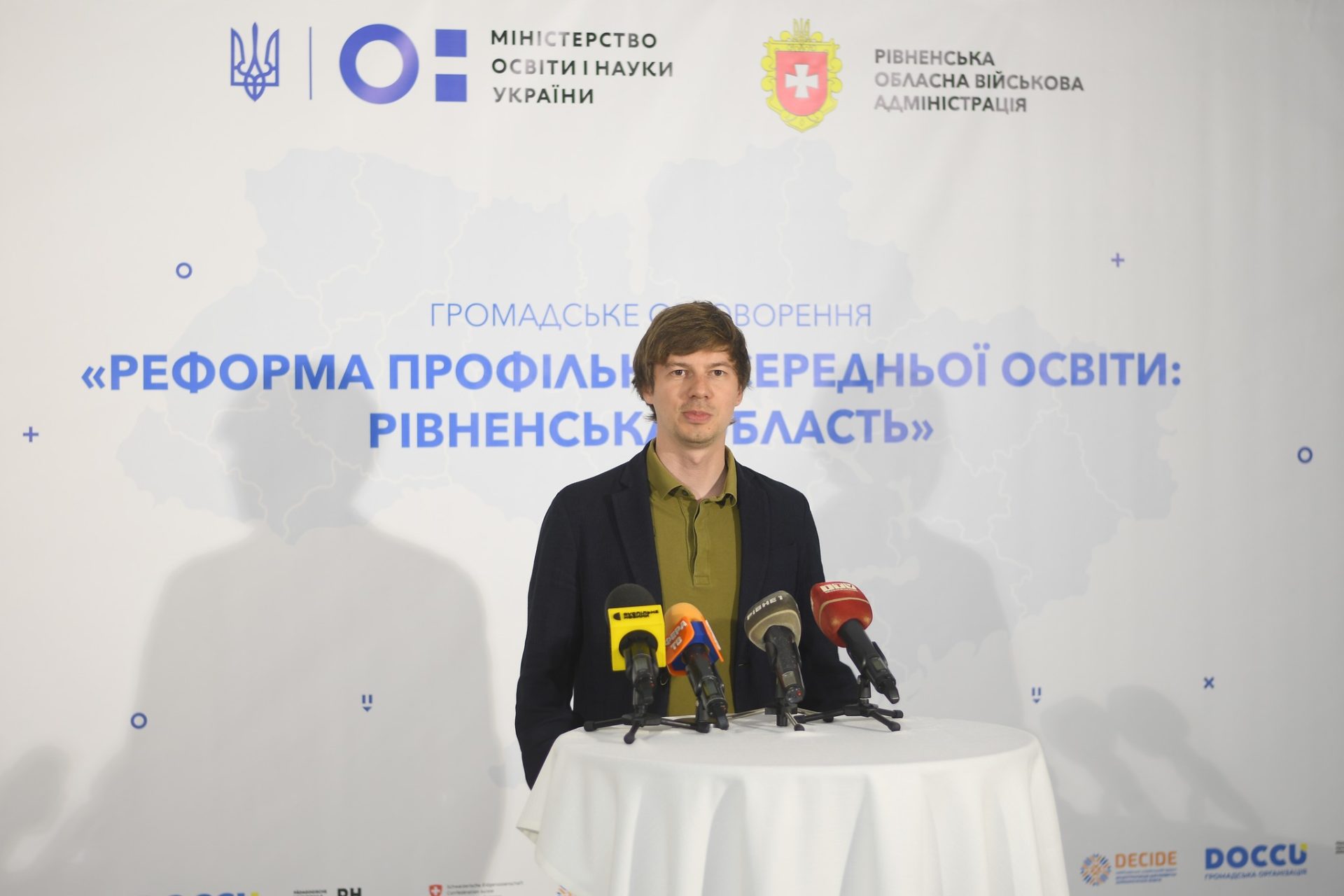 Освітнє середовище, де кожен зможе розвивати свій потенціал 