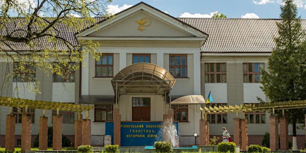 800 тис. дол. отримає Рівненський госпіталь ветеранів війни від Міноборони США