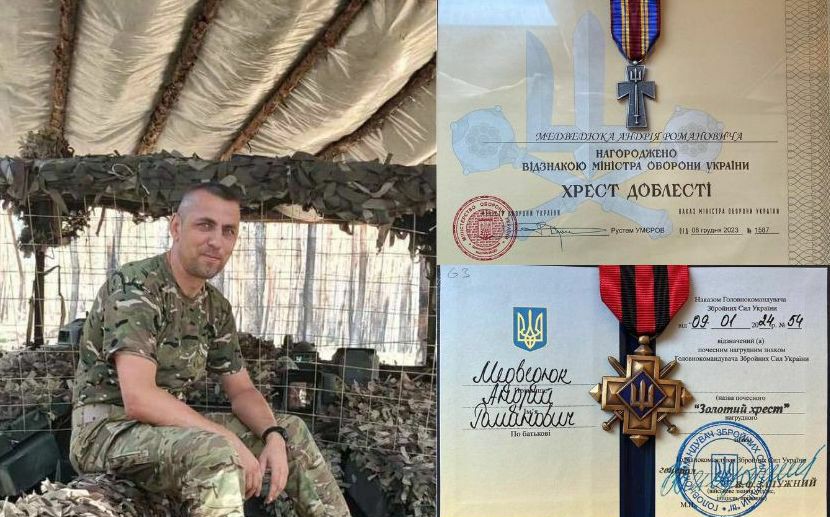 Захисника з Вараша нагородили Золотим Хрестом та Хрестом Доблесті