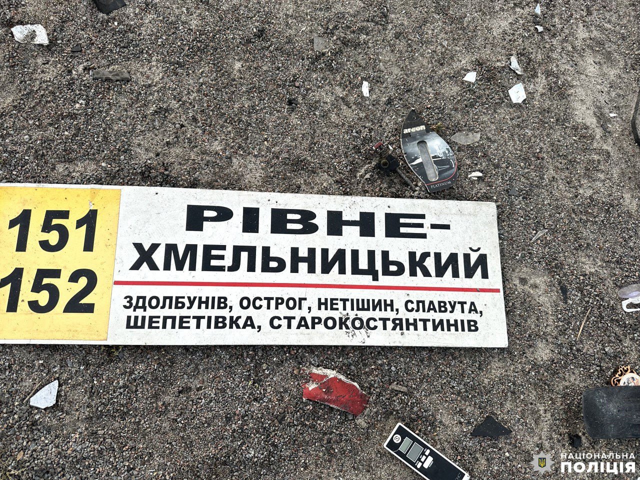 Поліція Рівненщини озвучила подробиці розслідування смертельної автотрощі