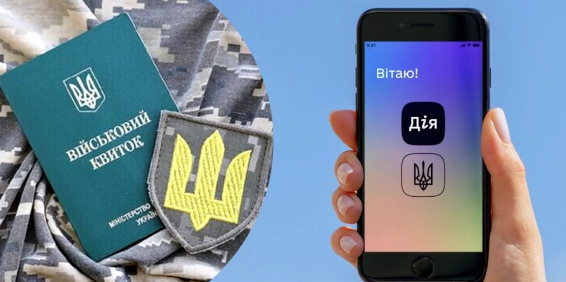 Перебронювати працівників дозволили в Дії без очікування 72 години