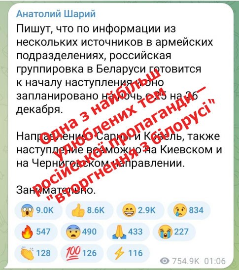 Чутки поширюються там, де є інформаційний вакуум - фото 1