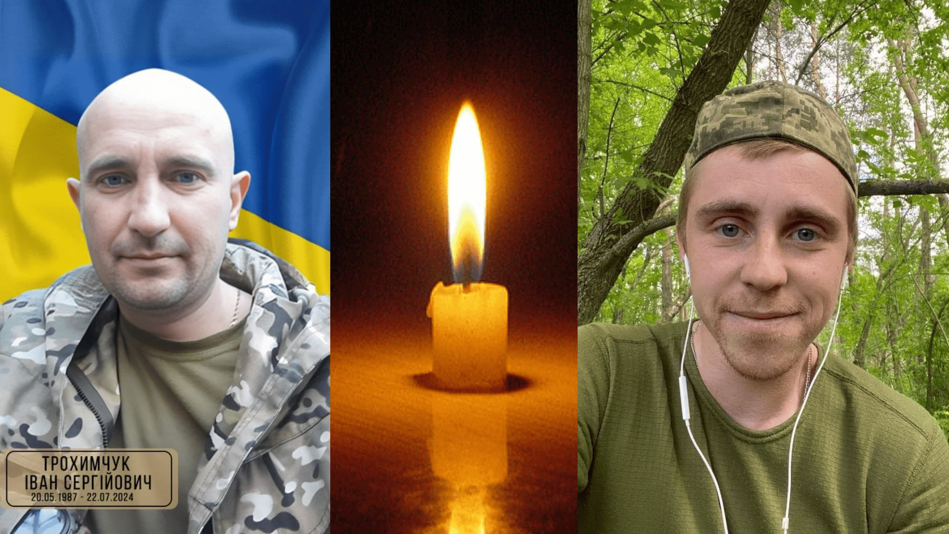 Двох мужніх захисників провели в останню дорогу на Рівненщині
