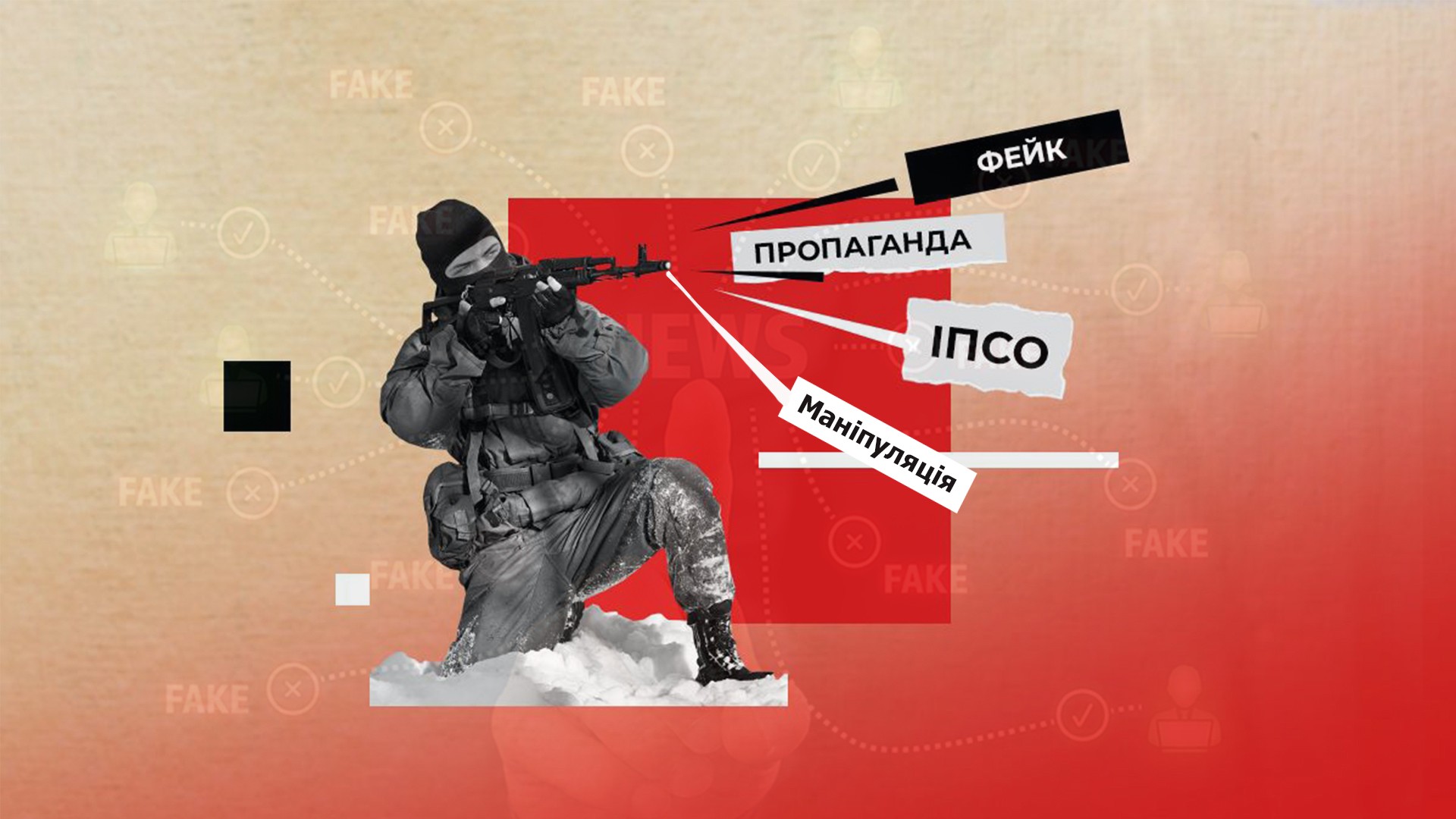 Головне зображення