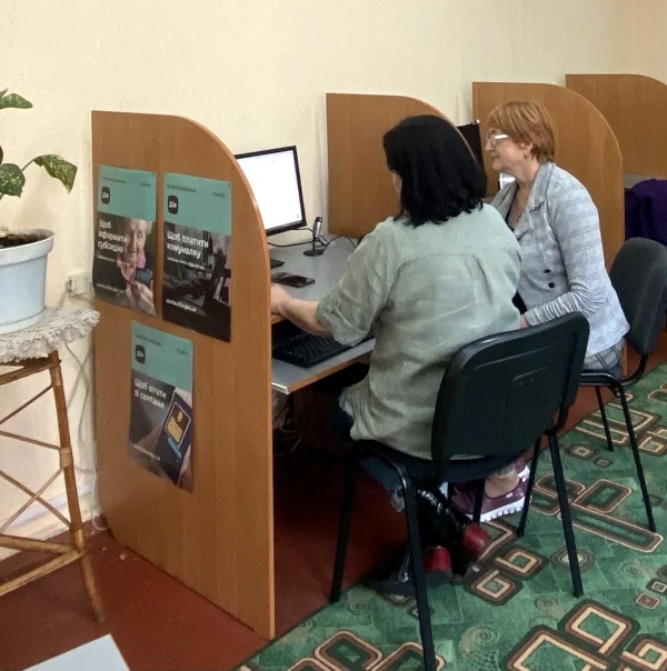Хабом цифрової освіти стала бібліотека Рівненщини - фото 1 Хабом цифрової освіти стала бібліотека Рівненщини - фото 1