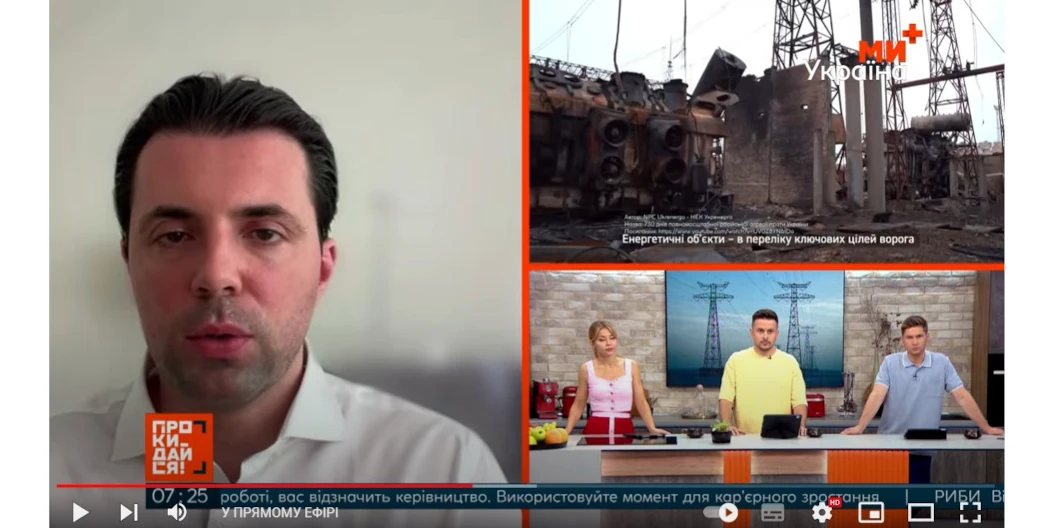 Графіки відключень через нічну атаку на енергетичні об’єкти не змінюватимуть