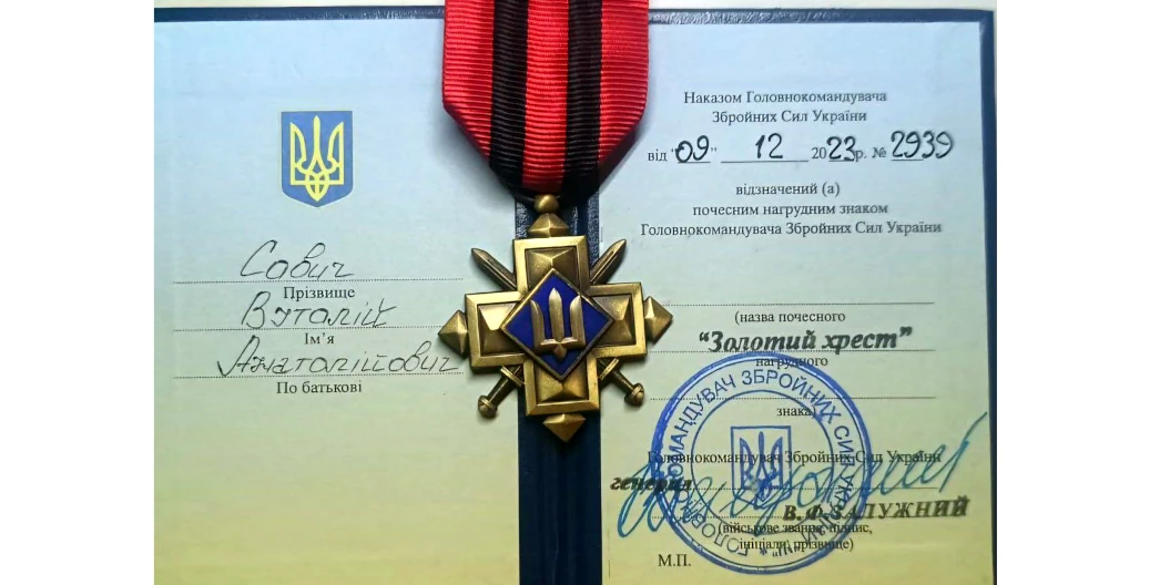 “Золотим хрестом” нагородили бійця з Вараша