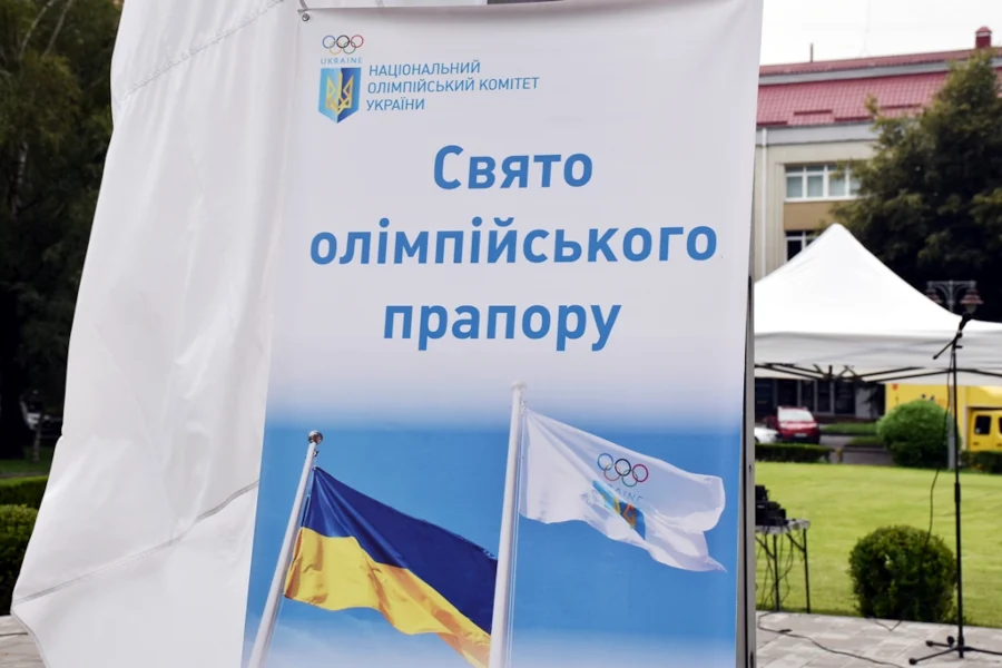 Олімпійський прапор підняли на Рівненщині - фото 1