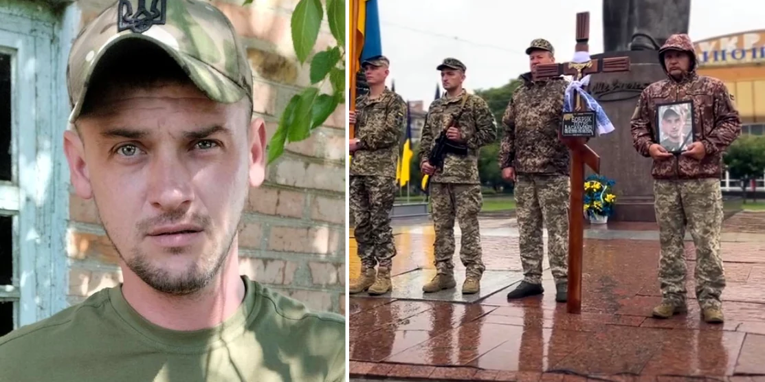 Сьогодні в Рівному попрощалося із захисником Петром Бобриком