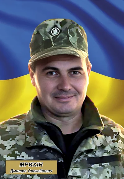 У Здолбунівській громаді попрощалися із Захисником Дмитром Мрихіним - фото 1