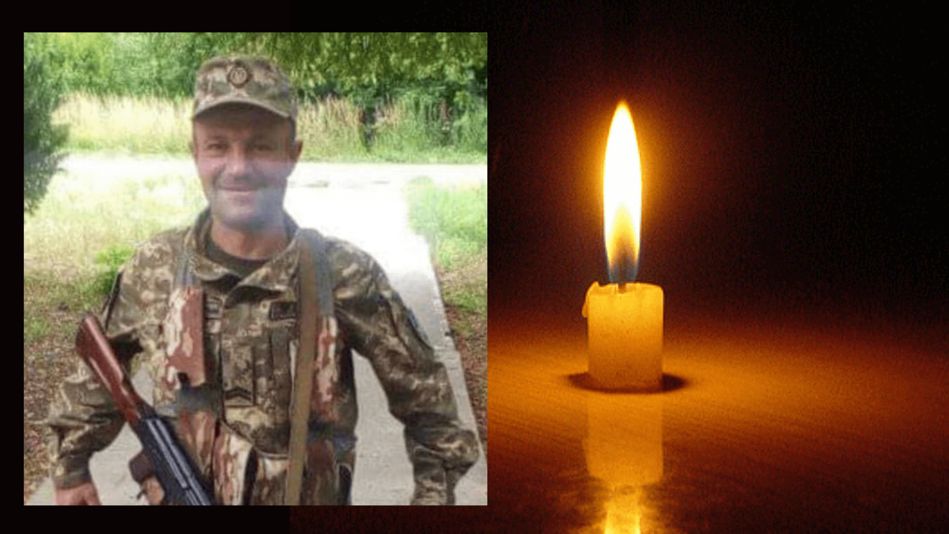 На Зарічненщині попрощалися з загиблим воїном